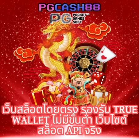 g2gbet เครดิต ฟรี